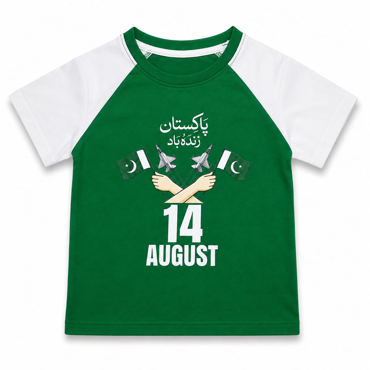Limited Edition 14 August Pakistan Independence Day Kids T-Shirt – Green & White Cotton