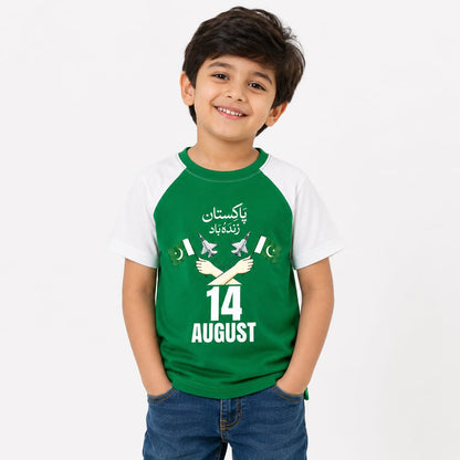 Limited Edition 14 August Pakistan Independence Day Kids T-Shirt – Green & White Cotton